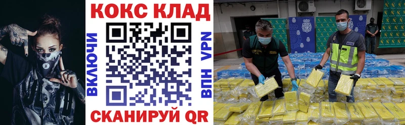 Купить Нурлат LSD-25 Кокаин ГАШ Меф мяу мяу Канабис А ПВП