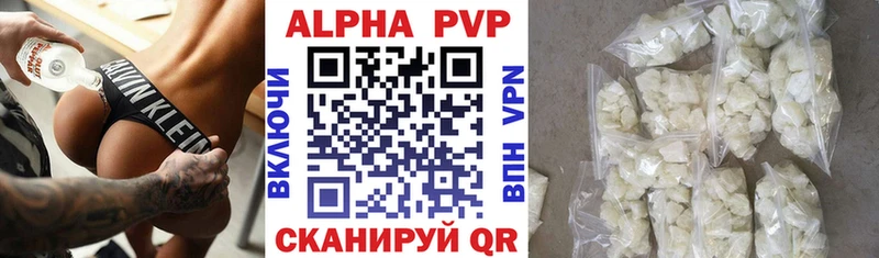 хочу наркоту Нурлат Alpha-PVP Crystall