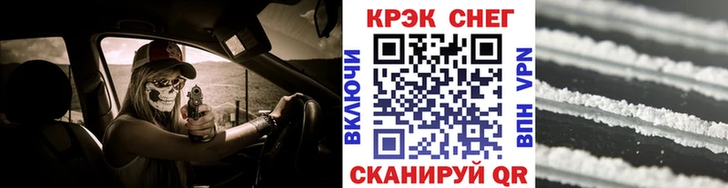 закладки  blacksprut как зайти  КОКАИН 97%  Нурлат 