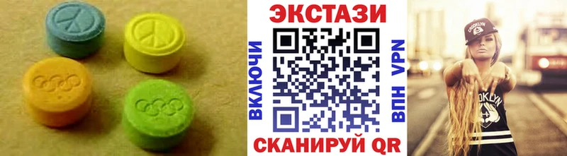 Экстази 280мг  Нурлат 