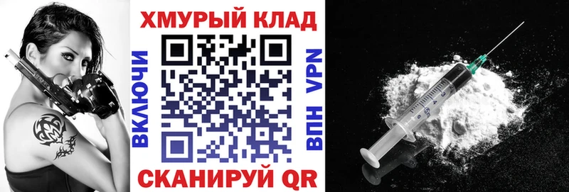 ГЕРОИН герыч  Нурлат 