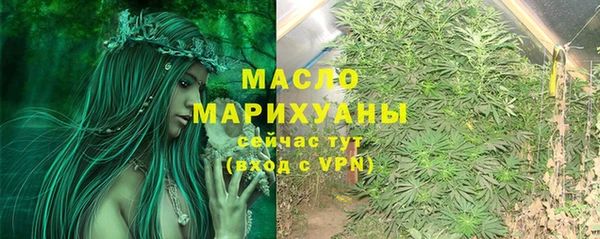 трава Верхнеуральск