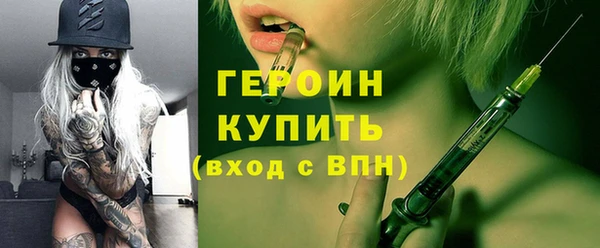 трава Верхнеуральск