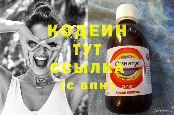 трава Верхнеуральск