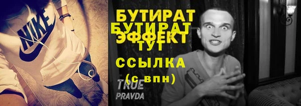 трава Верхнеуральск