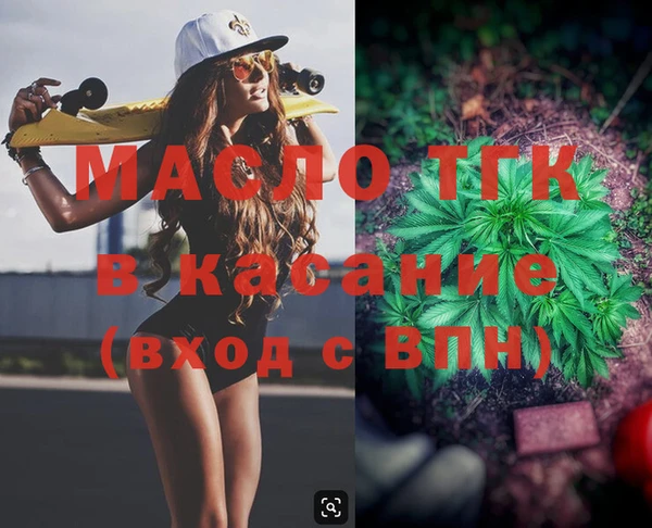 трава Верхнеуральск