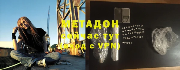 прущая мука Верхний Тагил