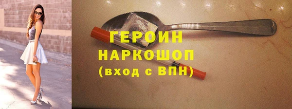 трава Верхнеуральск