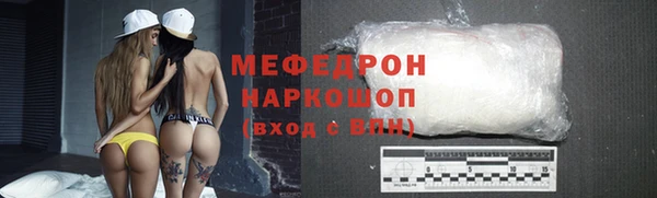крисы Верея