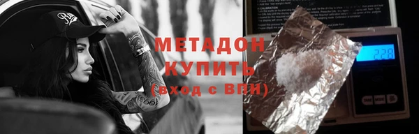 трава Верхнеуральск