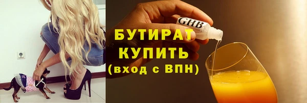 прущая мука Верхний Тагил