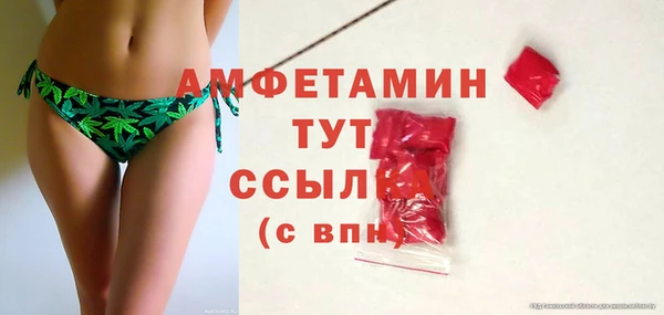 трава Верхнеуральск