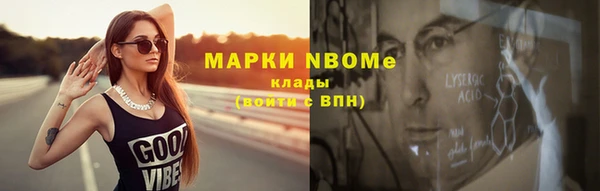трава Верхнеуральск