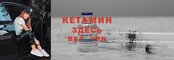 соль ск Тихвин
