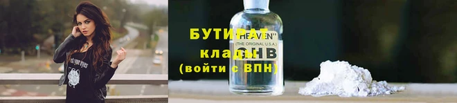 прущая мука Верхний Тагил