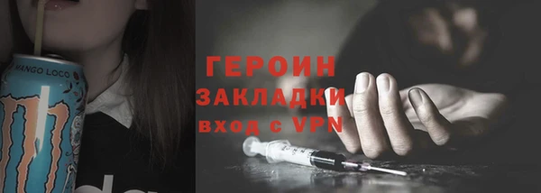 трава Верхнеуральск