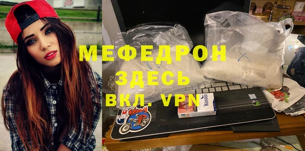 трава Верхнеуральск