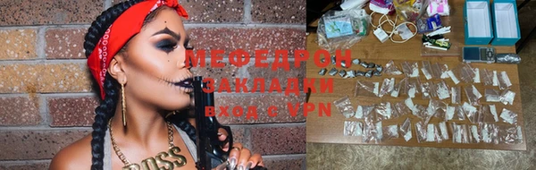 прущая мука Верхний Тагил