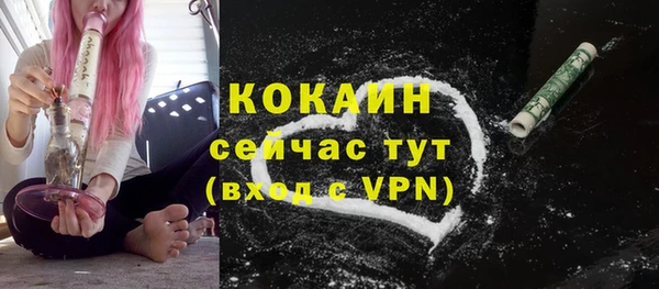 прущая мука Верхний Тагил
