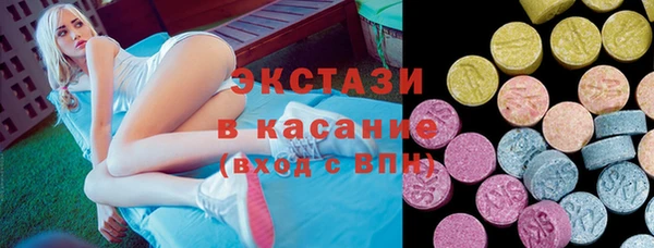 трава Верхнеуральск