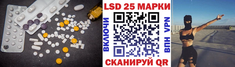 LSD-25 экстази ecstasy  Нурлат 