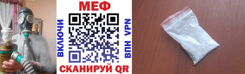 МЯУ-МЯУ мука  сколько стоит  Нурлат 