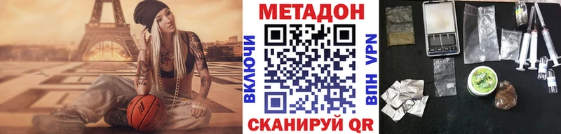 где продают   Нурлат  МЕТАДОН кристалл 
