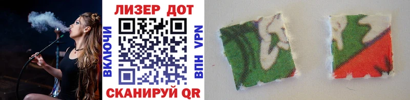 omg ссылка  где найти   Нурлат  Марки N-bome 1500мкг 